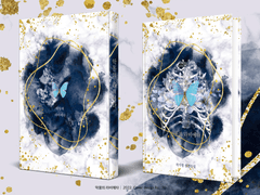 406. 악몽의 라비에타