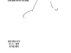 지찬도경 (이하 유경) 성사 zz