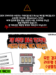 낙뢰 이모지 캐디 커미션