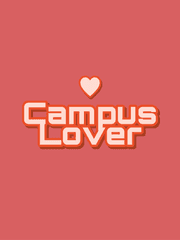 캠퍼스러버