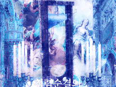 [CoC 헌정 시나리오] A.D.1817 이상혁명국가 바스티유