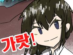 [건담 빌드x캉타우]가랏! 모닝스타! 표지