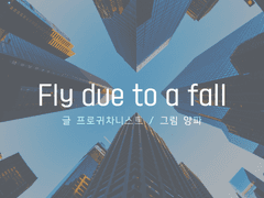 Fly due to a fall