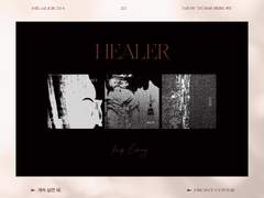 [메카니스트] 힐러 엽서북