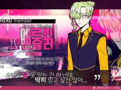 커뮤 러닝 캐릭터 목록