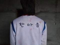 자기 전에 네 얼굴이 자꾸 생각나