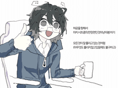 오너캐&자캐 백업