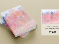 307. 당신은 언제 노래가 되지