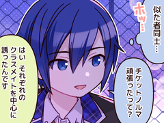 제94화「끼리끼리?」