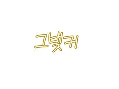 스즈키 타마시_17_XY