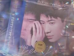 여명 노래 CD 구입했다 2