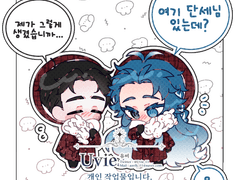 덤스디 (오마카세 SD) 타입