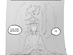 [제윱] 彼我識別 피아식별