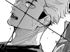 기억상실 아츠무 (상)