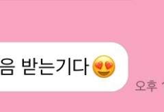 미야&스나의 발렌타인데이