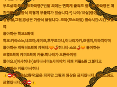 하이큐 포타 프필소