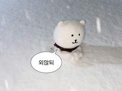 윤망고 관통후기