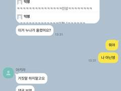 연하 따먹, 꼬시기