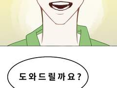 1월 합작- 동화 AU(1)