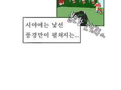 1월 합작- 동화 AU(3)