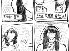 [양띵크루] 지하세계 2 양띵의 생각