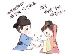 [동재시목] 초례