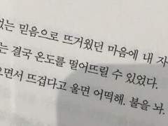 어떠한 욕심들은 이성을 속이기도 한다.