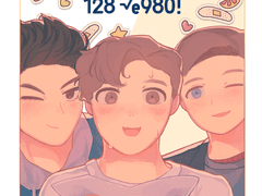 <너를 향한 나의 마음은 128루트e980!>