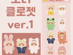 [DOHA PLANET] 도리네 옷장 굿노트 다꾸 스티커