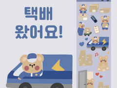 [DOHA PLANET] 택배왔어요! 다꾸 굿노트 스티커