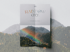 레인보우 시티