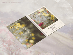 너랑 하는 연애