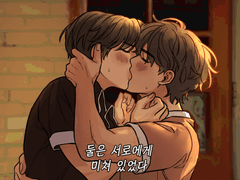 [VM]Notebook Fight&Kiss