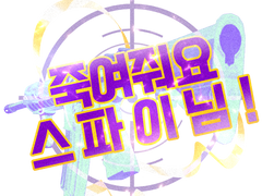 Roll20용 채팅 이미지 (타이포) + CSS