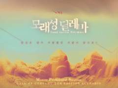 세션카드 커미션