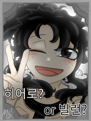 [히로아카/빌런데쿠] 히어로? or 빌런?