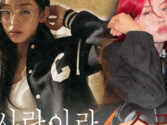 사랑이라는 '소리' 01