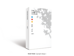 TO BE MAYBE CONTINUED