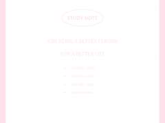 코넬 - 옥스포드 바인더 핑크