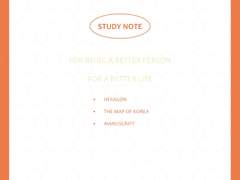 스페셜 스터디 바인더_레드