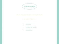 스페셜 스터디 바인더_파스텔 그린