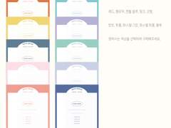 스터디용 바인더 노트 소개