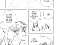 푸른 하늘의 꽃