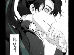 [화산귀환] 화산의 조각