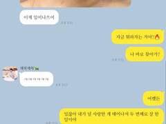 MX | 상황문답-'내가 널 사랑한 게 내 생에 두 번째로 잘한 일이야'카톡