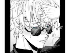 【주술회전 / 고죠 사토루 드림】 혼자는 외롭잖아