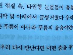 게슈탈트붕괴현상