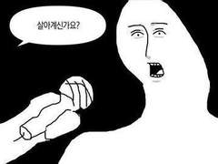 하루키랑 레이지 러브라인에 대해 캐해해보는 타로