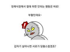 진정한 죽음에 대해서(1)