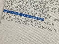 R=VD 나단이가 오래도록 살았으면